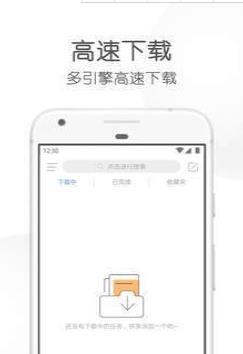 飞箭ios版截图2