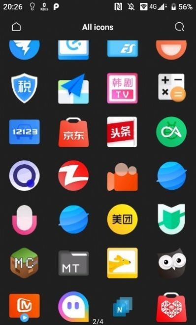 NPF图标包正式版截图2