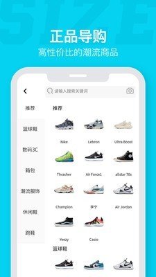 SizeX网页版截图2