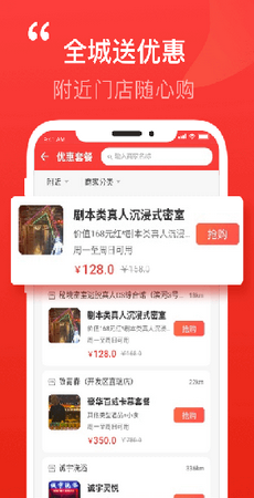 泉乎去广告版截图3