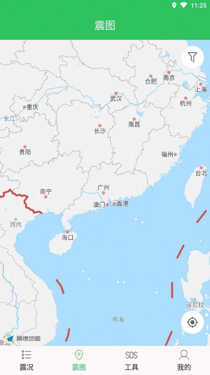 不要地震官方版截图2