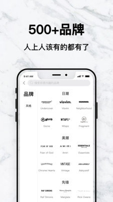 edge嘿市破解版截图3