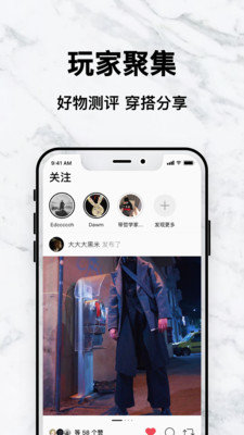 edge嘿市破解版截图4