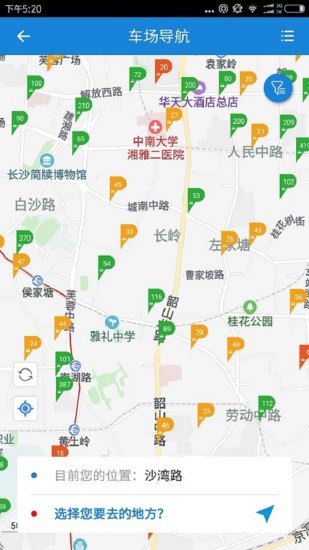 湘行天下汉化版截图2