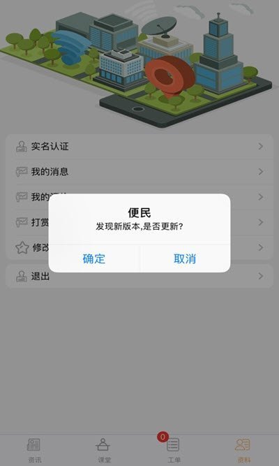 我家石狮汉化版截图2