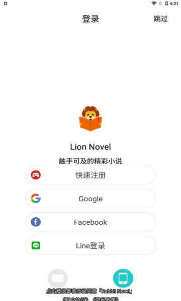 lion