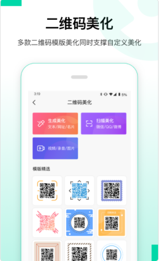 大师兄数据恢复精灵ios版截图2