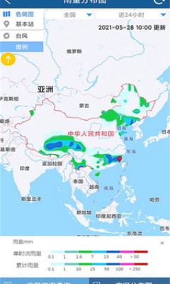 上海知天气官方版截图2