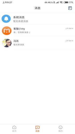 my房官方正版截图2