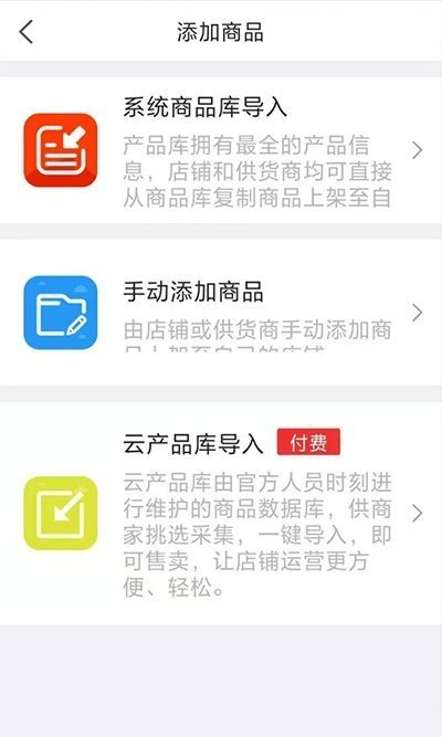 买买提建材网完整版截图2