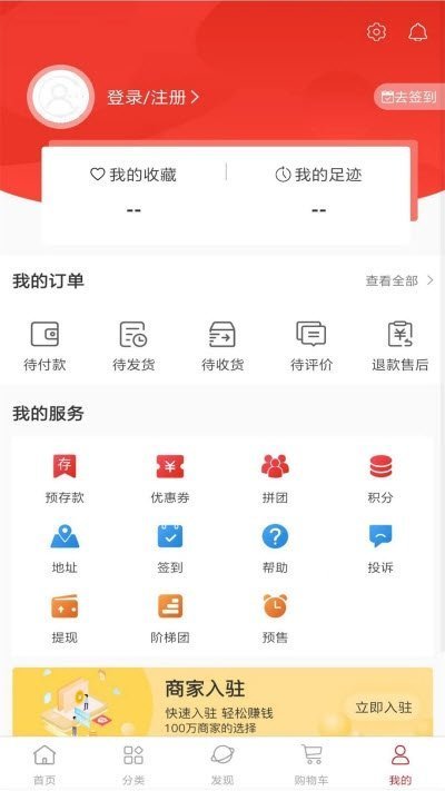 世颜网官方版截图3