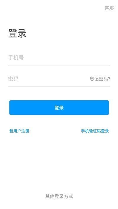 i河工院ios版截图3