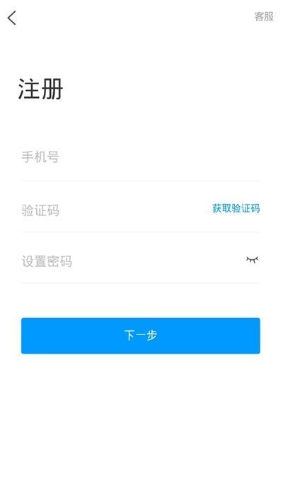 i河工院ios版截图2