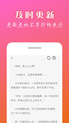 305中文网免费版截图2