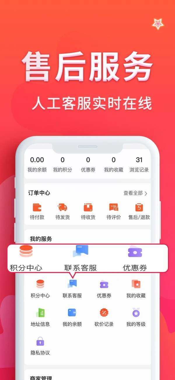 来批呗网页版截图2