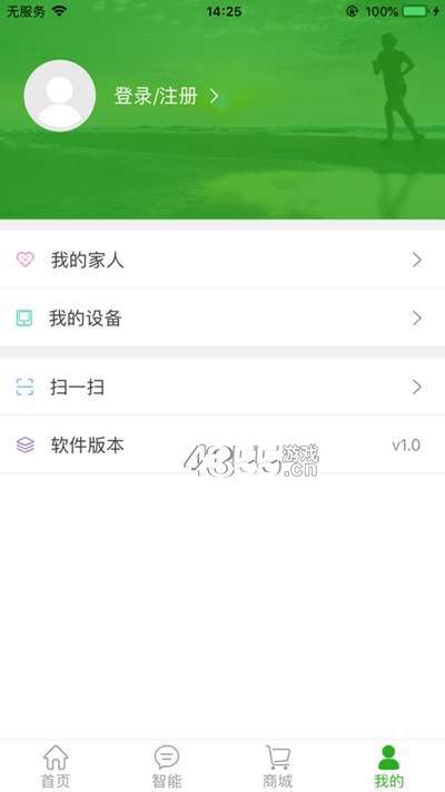 爱视陪伴正式版截图3