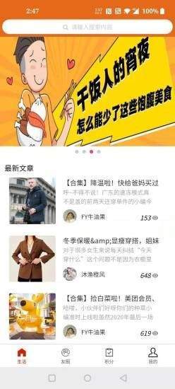 橙子优品安卓版截图3