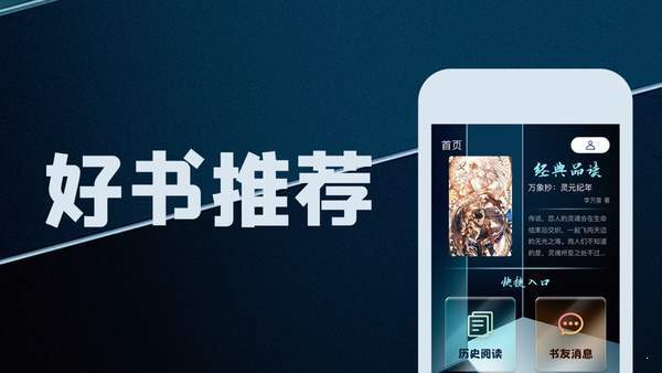 蔷薇小说精简版截图2