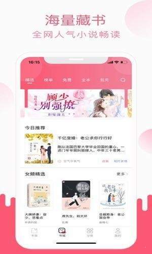 小刀阅读网页版截图2