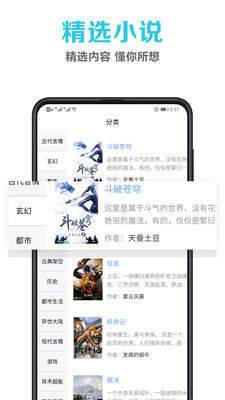 笔趣阁旧版本无广告截图3