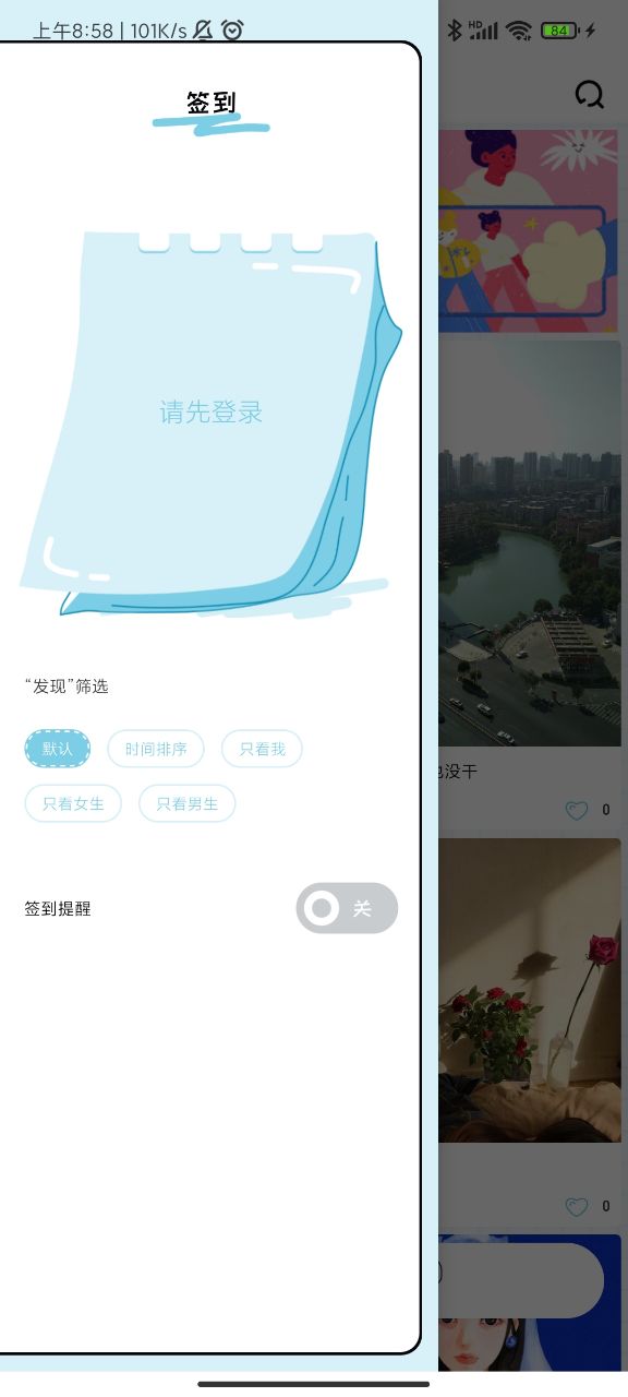 对鸭日记ios版截图4