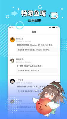 绅士仓库本子库去广告版截图4