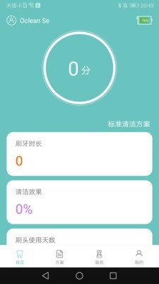 有来医选官方版截图2