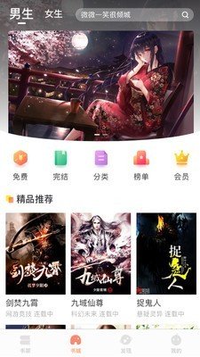 新版当书网cc截图2