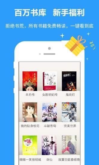 一品侠中文网app