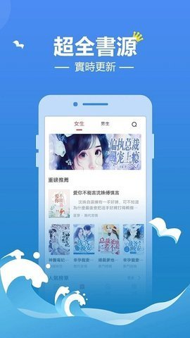 浪花小说破解版截图3