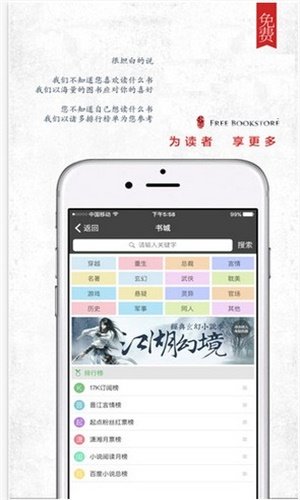 海棠网站myhtlmebook手机版截图2