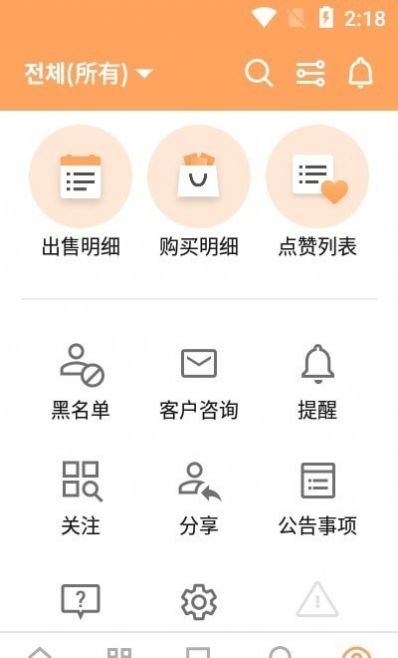 远亲近邻汉化版截图2