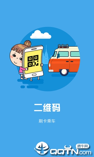 大连明珠卡精简版截图2