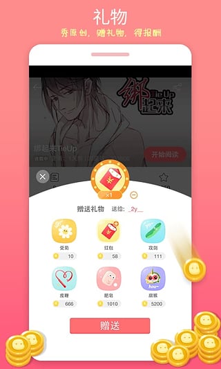 豆腐app破解版截图4