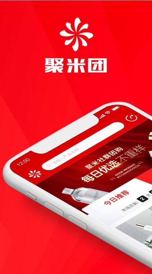 聚米团网页版截图1