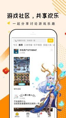 淘礼包极速版截图3