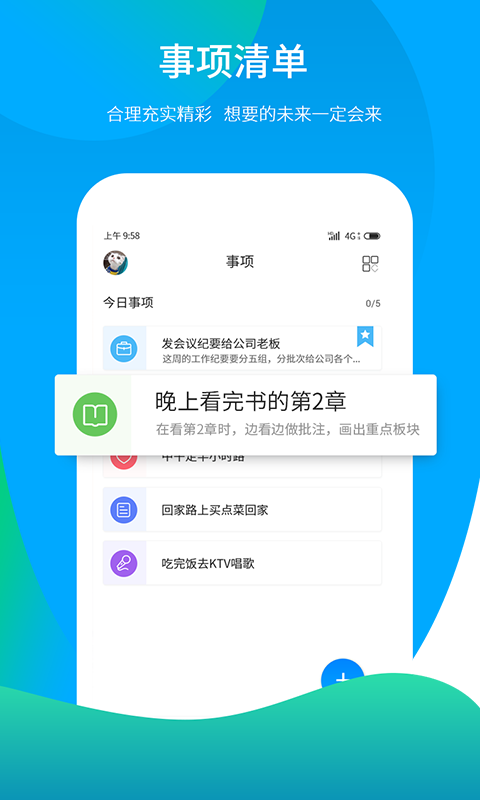 丛芽汉化版截图3