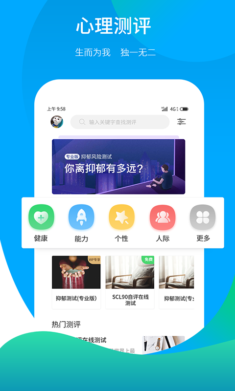 丛芽汉化版截图4