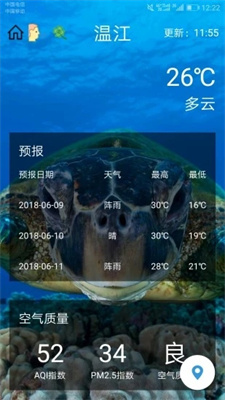 碧碧天气ios版截图3