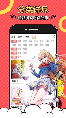 木木悦读1.5.1精简版截图3