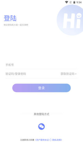 AT运康处方官方版截图2