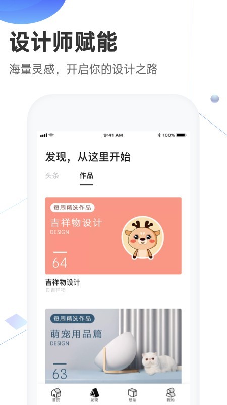 洛客网页版截图4