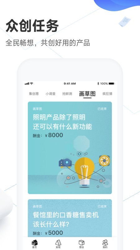 洛客网页版截图3