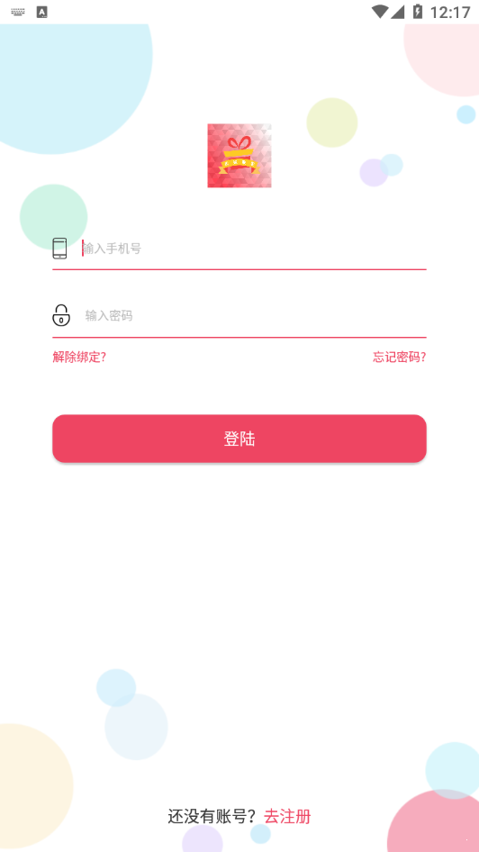 聚星公社网页版截图3