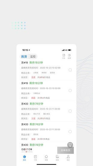 到家助手网页版截图1