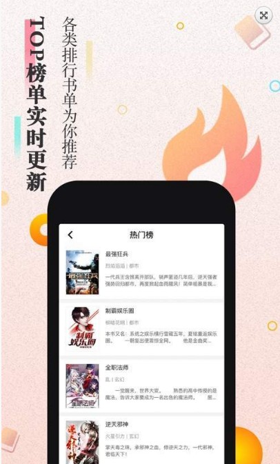 樱花搜书无限制版截图3