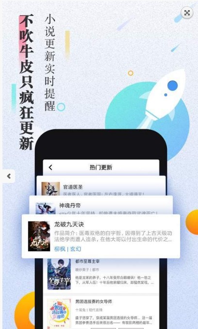 樱花搜书无限制版截图2