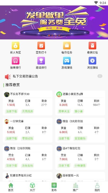 猫小兼完整版截图3