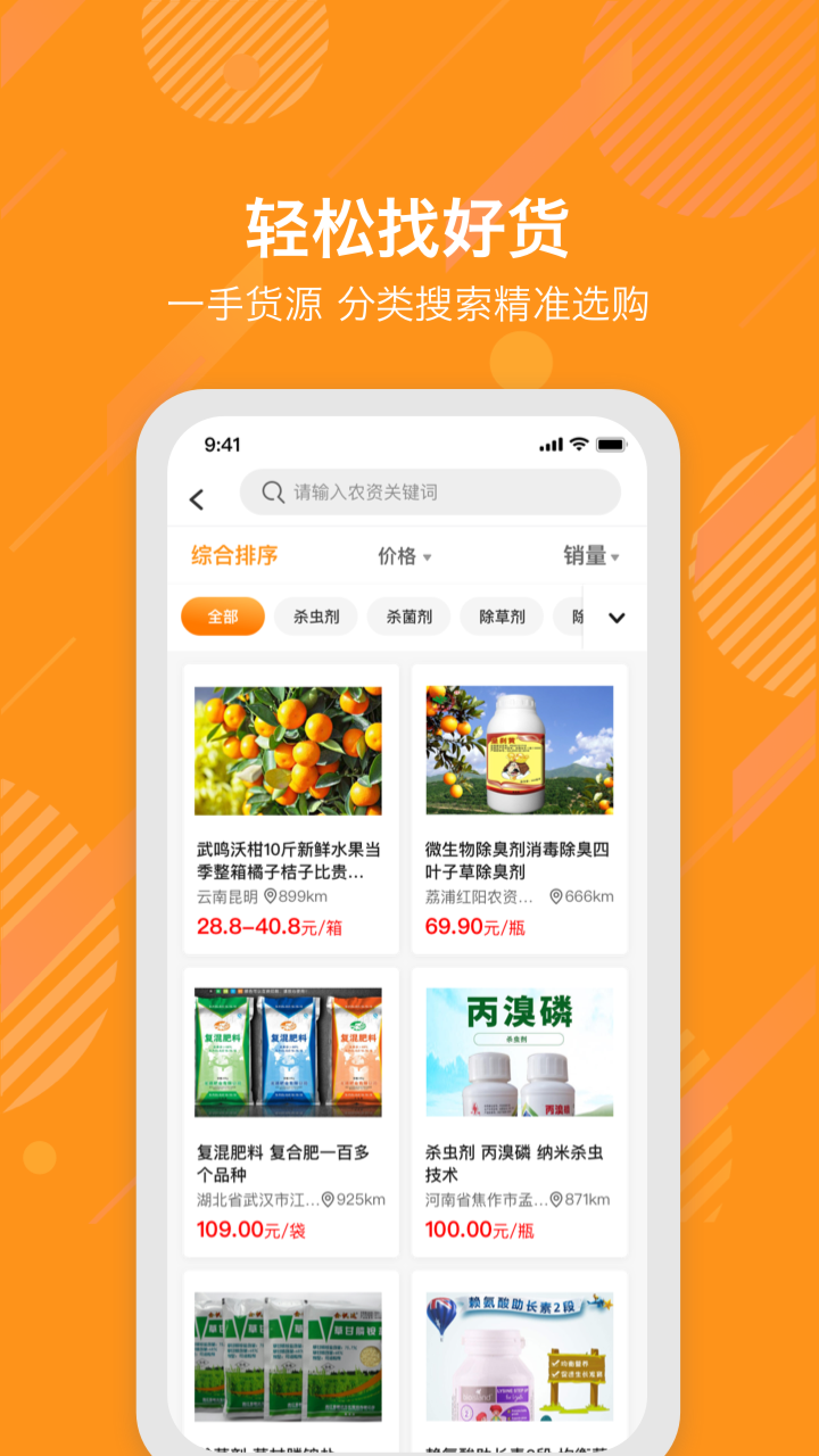 E浦橘社网页版截图2