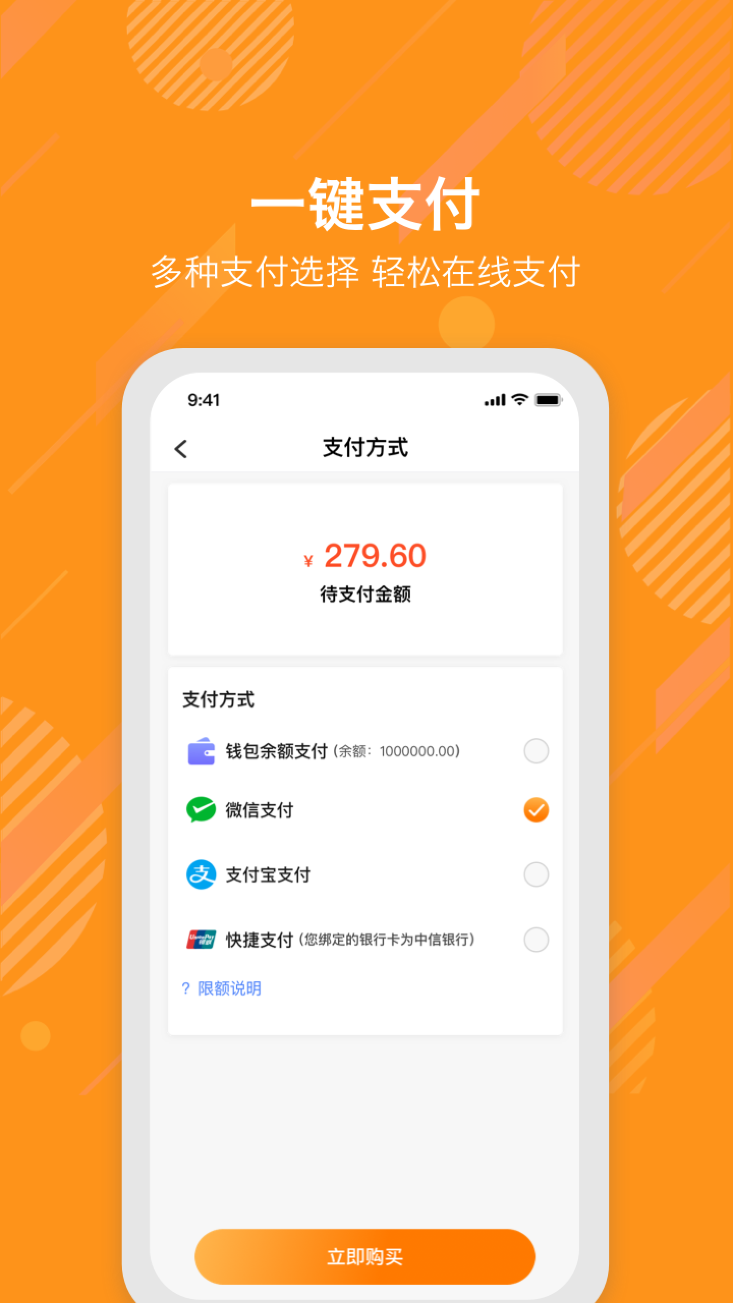 E浦橘社网页版截图3